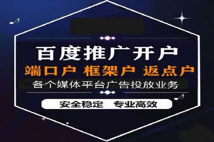 百度广告竞价优化技巧及成功案例分享